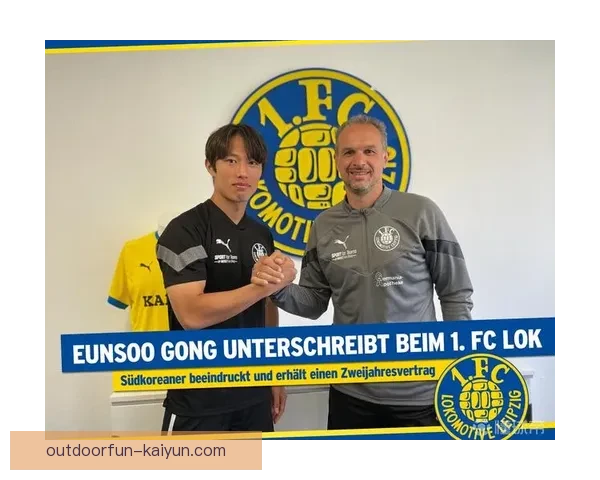 莱比锡球队迎来管理结构重大调整，目标重塑未来竞争力提升