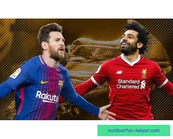 萨拉赫与梅西的表现对比分析，谁将成为最后的赢家。