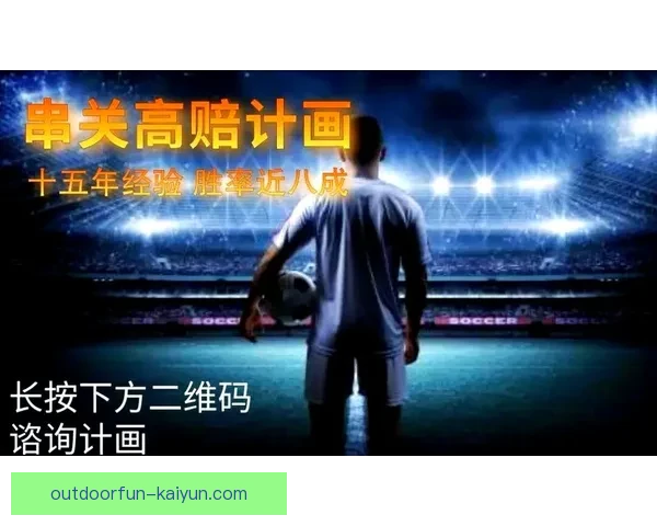 英超豪门球队表现分析与竞争力趋势解读