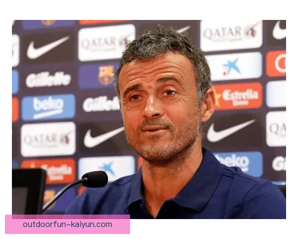 恩里克球队风格分析：以控球为核心，战术体系逐渐成型